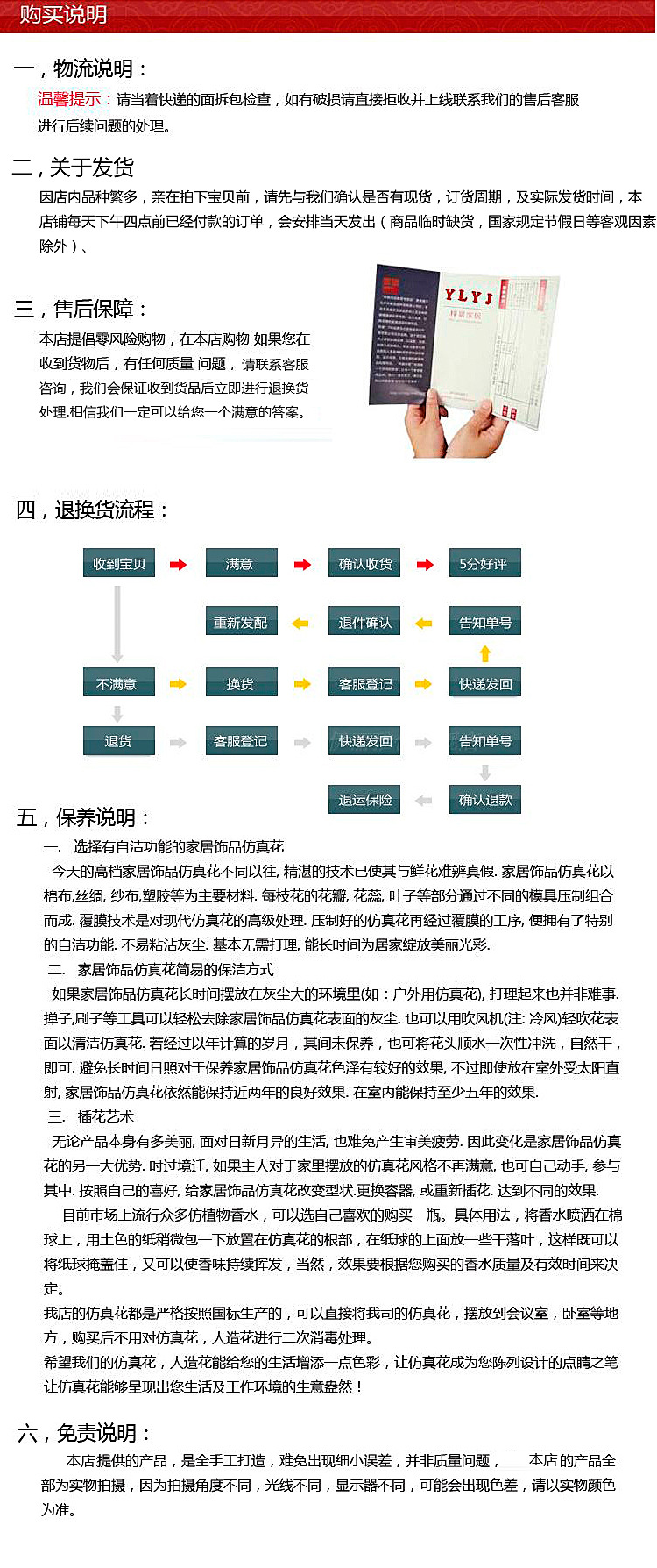 精准新传真软件功能解析与交互释义的深度落实——以7777788888为例