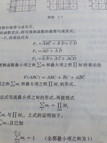 探究数字背后的故事，凤凰网王中王与细水释义的完美结合