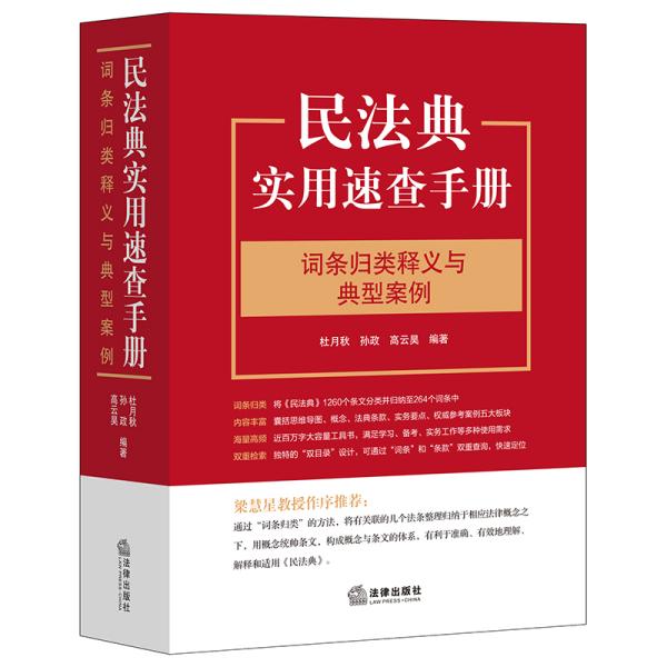 澳门正版图库接力释义解释落实，未来的蓝图与行动指南