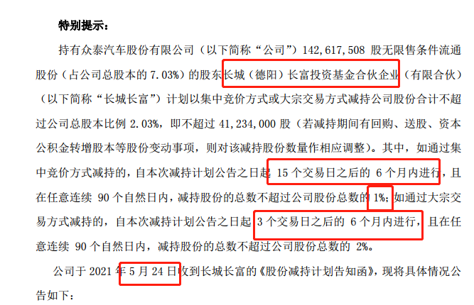 迈向2025年正版资料免费大全公开，详尽释义、解释与落实策略