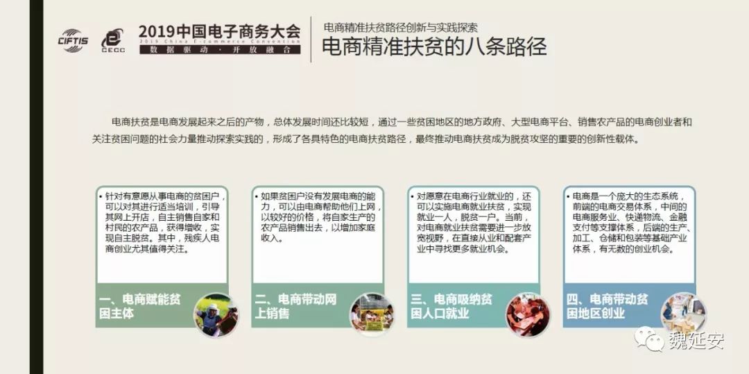 探索澳门未来蓝图，精准落实与意义解读