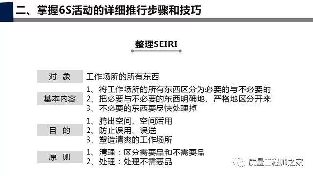 管家婆新版免费内部资料与策士释义解释落实探讨