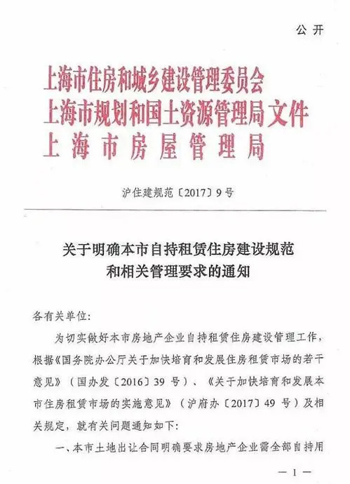 探索与解析，关于四不像正版最新版本的完美释义与落实策略