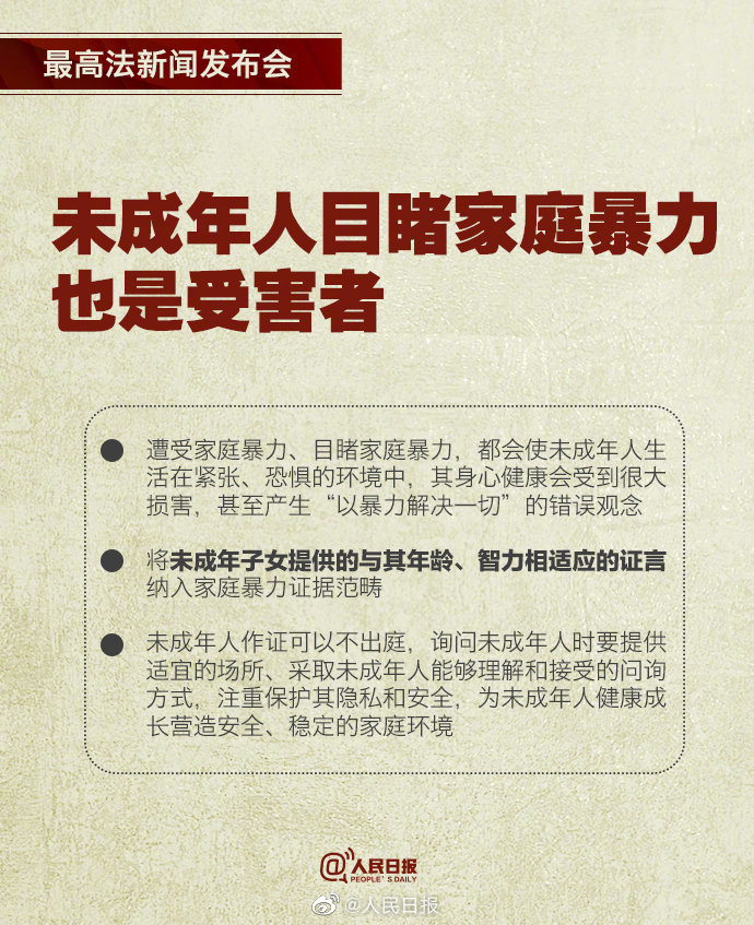 澳门最精准正最精准龙门图片，日新释义解释落实的重要性