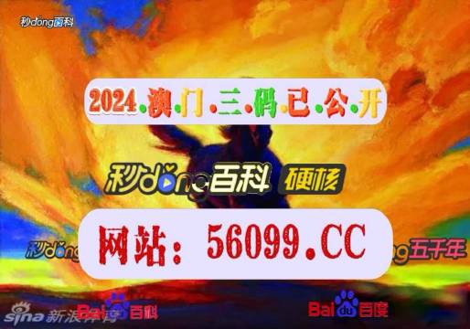 新澳门彩4949最新开奖记录与严肃释义解释落实的探讨