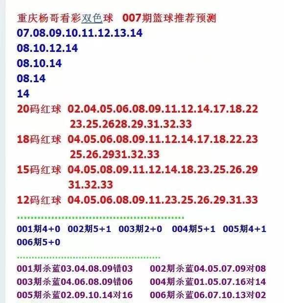 澳门天天彩期期精准龙门客栈与权能释义的深入解读与落实