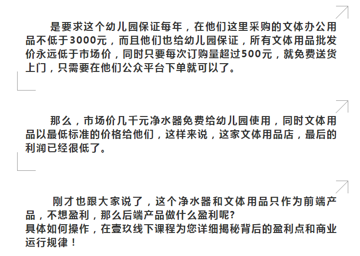 新澳门资料大全正版资料2023年免费下载，家野中特案例释义与落实解析