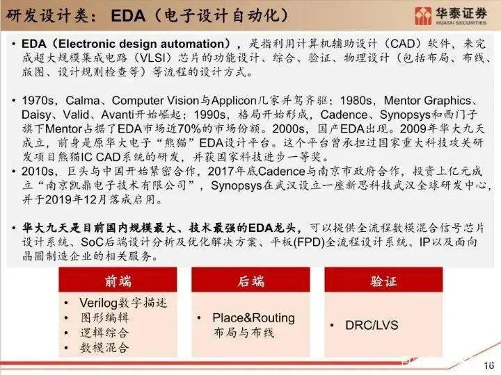 澳门今晚开奖结果的优势及其深层含义，连接释义、解释与落实