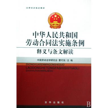 起点，理解、释义、解释与落实的重要性