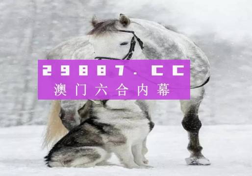 新版跑狗图77777与88888的释义解释及落实策略