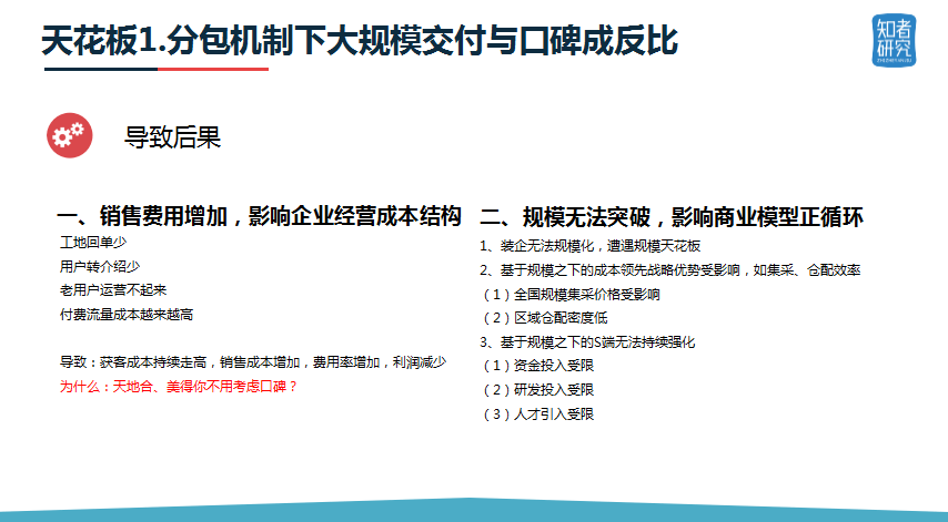 三中三必中一组澳门的路径释义、解释与落实