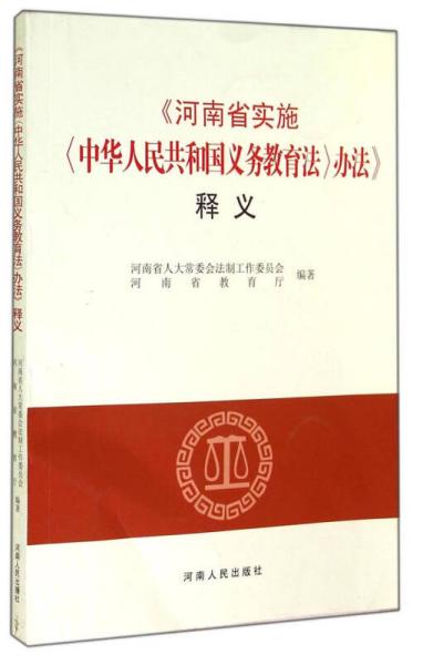 新奥彩正版免费资料与使命释义，解释并落实