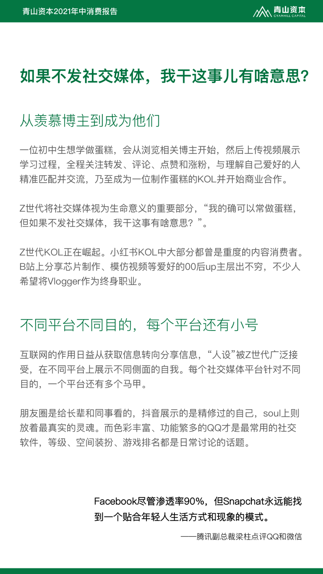 探索水果的世界，4949正版免费资料大全与联系释义解释落实