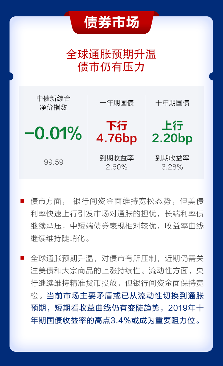 探索未来，新澳一码一特理念下的换心释义与落实策略