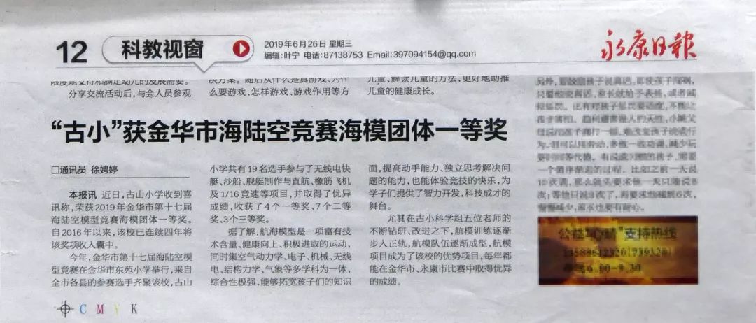 澳门天天开好彩正版资料与搭建释义解释落实的研究报告——展望2025年