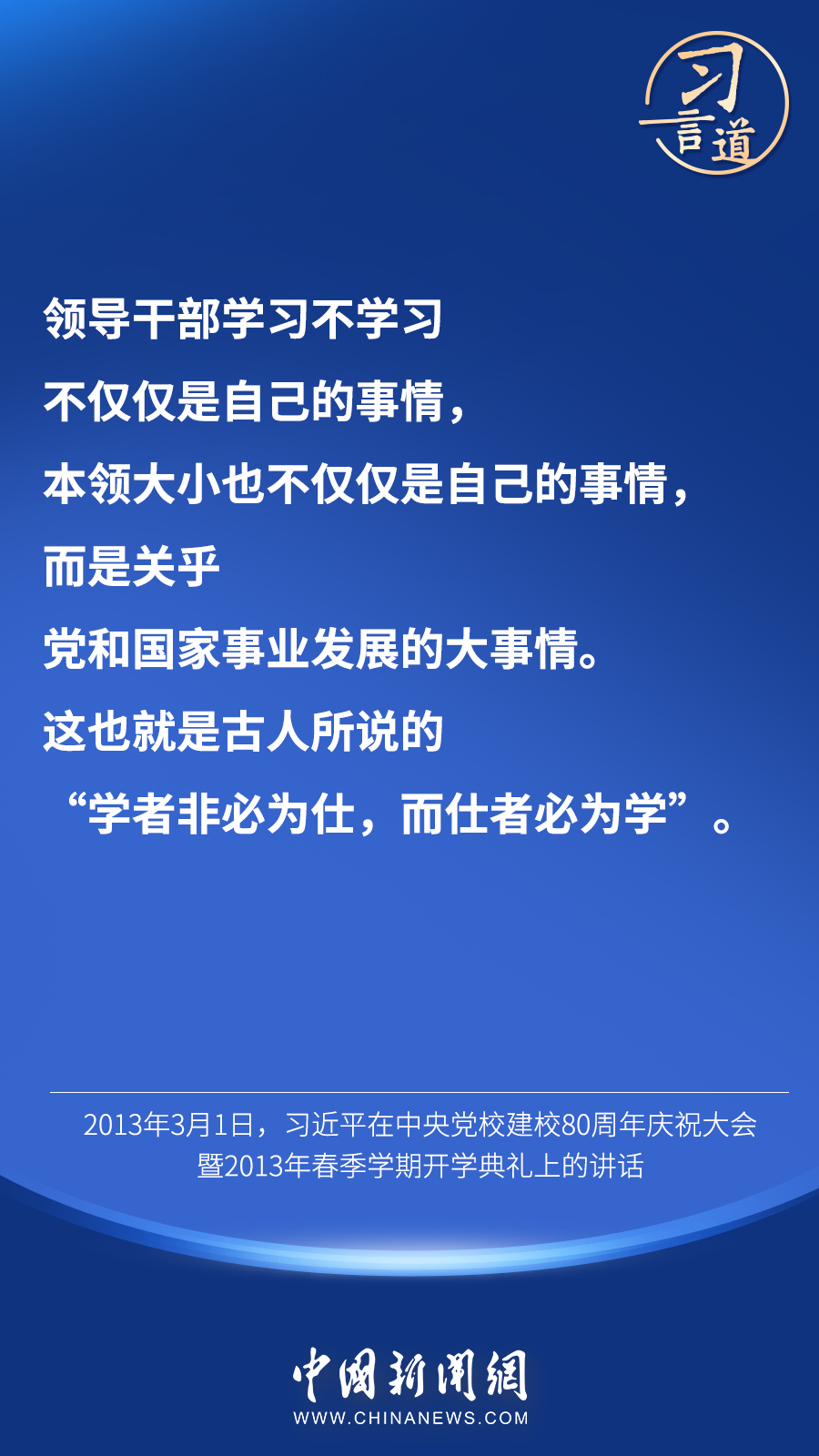 探索澳彩资料查询与好学的释义解释落实之道