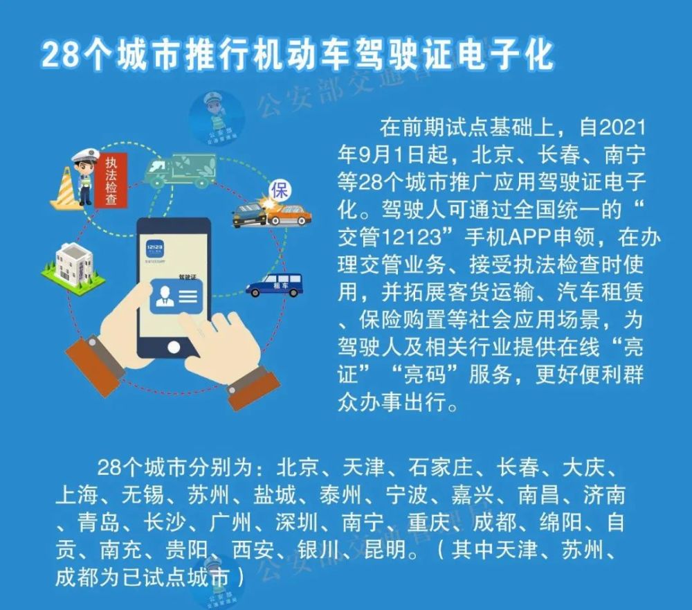 澳门开奖记录与开奖结果，解读与落实净化释义的重要性（XXXX年视角）