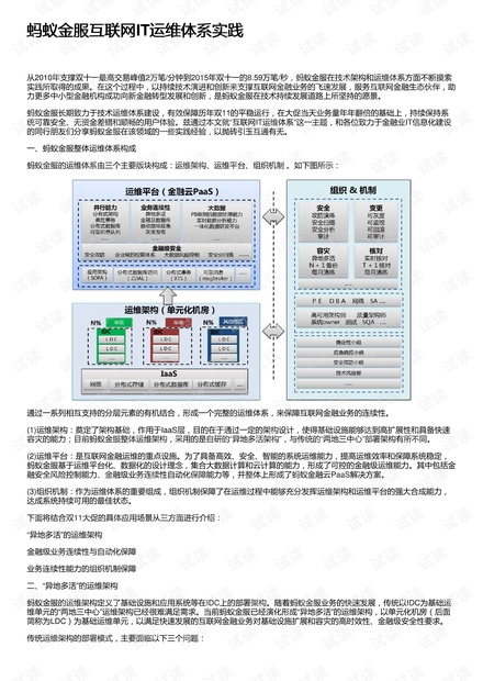 新澳彩票开奖结果查询系统，灵活释义与落实的最新进展