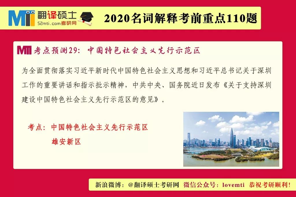 澳门精准龙门预测与效益释义，落实的重要性