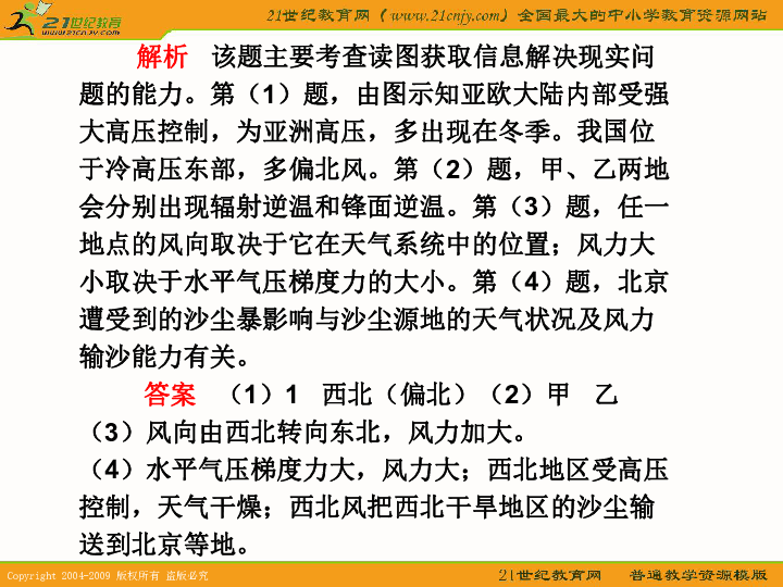 探索未来教育之路，师道释义的深化落实与2025新奥正版资料的共享