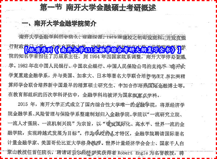 澳门开奖结果与开奖记录，2025年资料网站的综合解读与思维释义