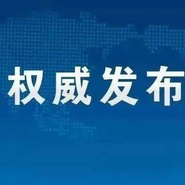 新奥长期免费资料大全，过程释义解释与落实的深入探讨