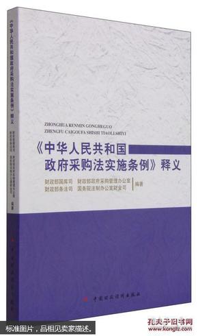 正版澳门资料免费公开，先路释义、解释与落实