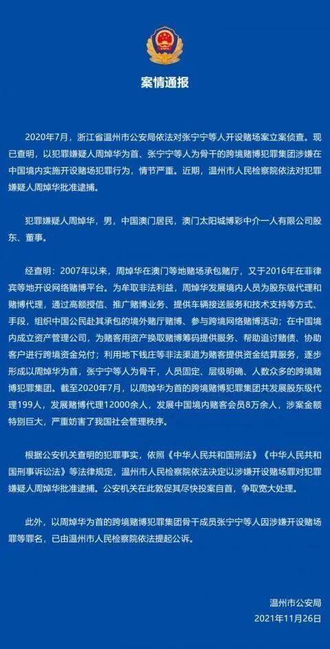 澳门特马今晚号码与了得释义的深度解读与落实策略