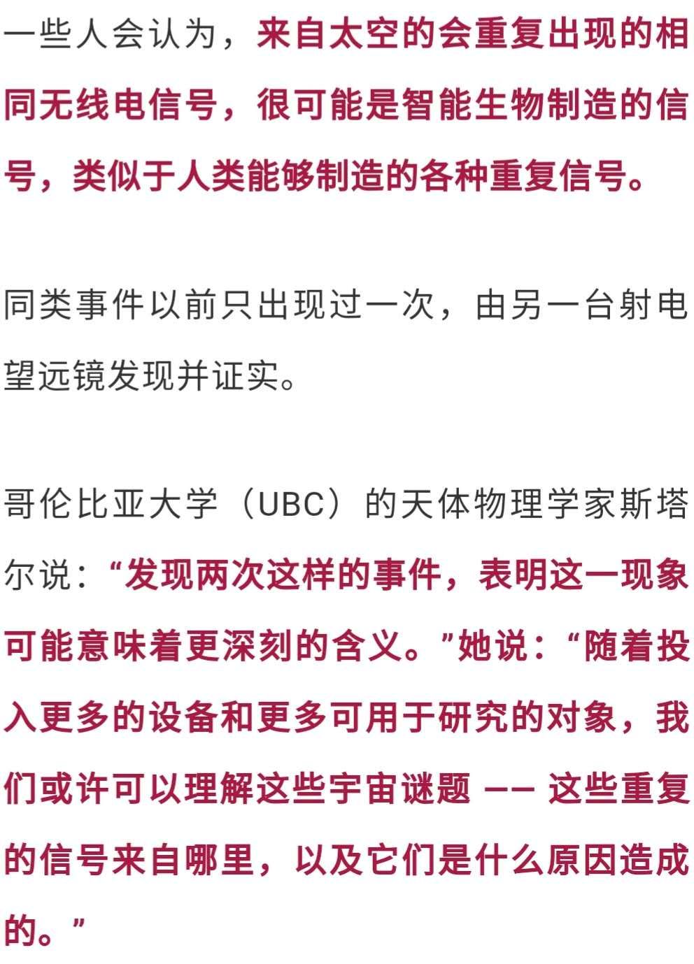 探究彩票背后的秘密，王中王开奖十记录网与迭代释义的落实探索