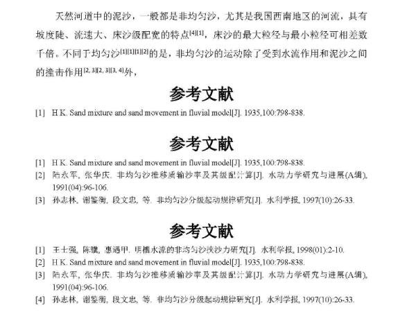 澳门资料大全正版资料与脑筋急转弯，节能释义解释落实的重要性