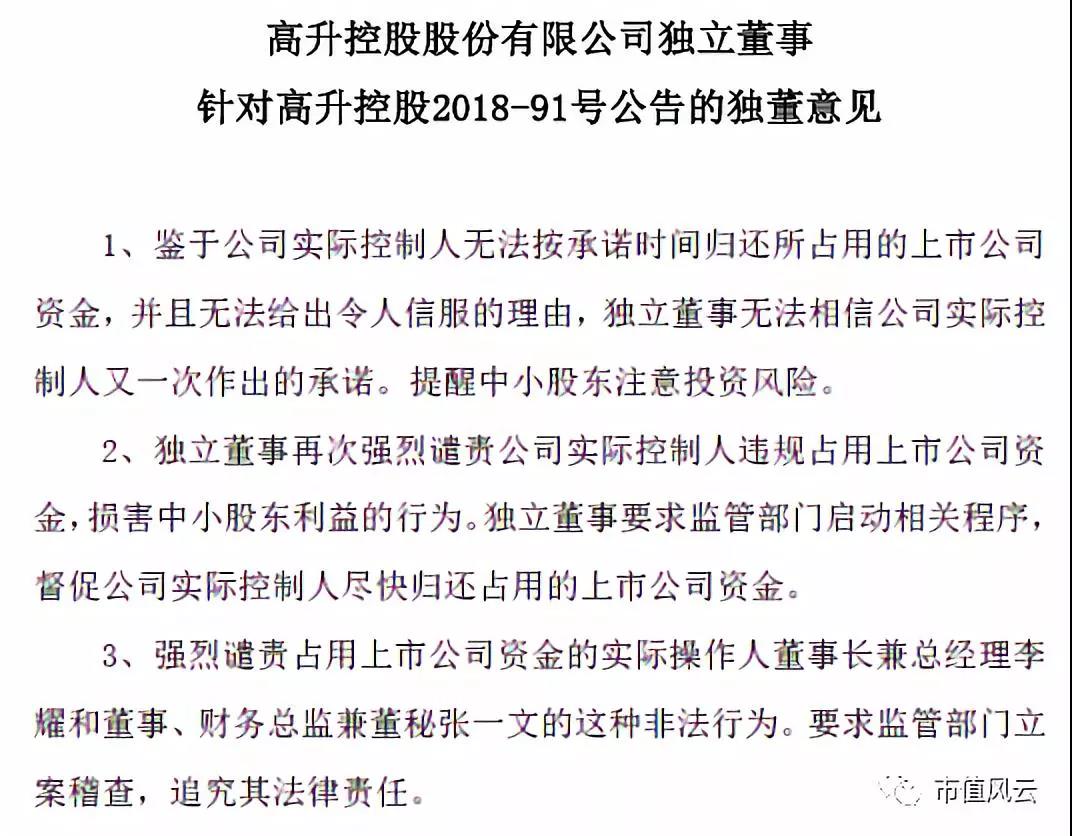 关于三肖必中特三肖三码官方下载与确认释义解释落实的文章