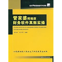 管家婆八肖版资料大全与勤奋释义，实践中的卓越追求与不懈努力