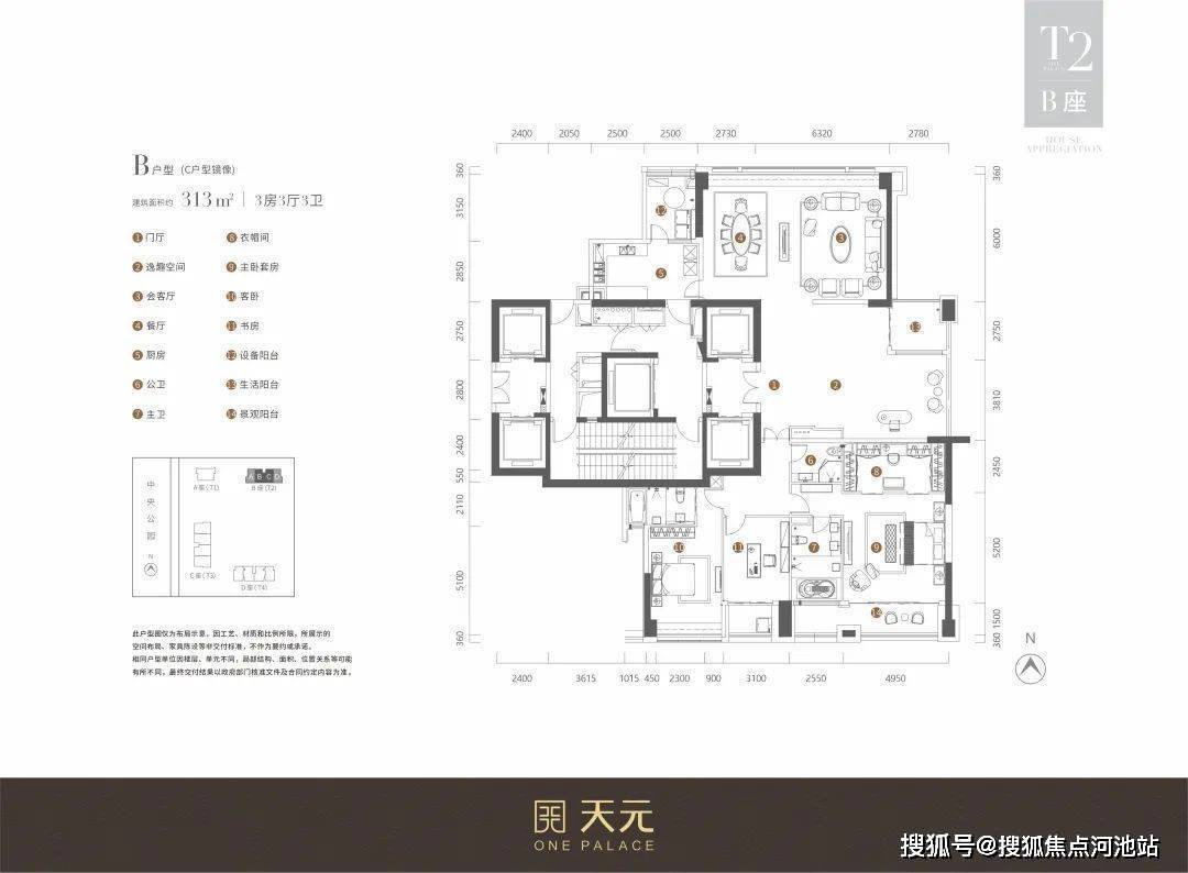 新澳天天开奖资料大全第1050期，远程释义与落实的深入解析