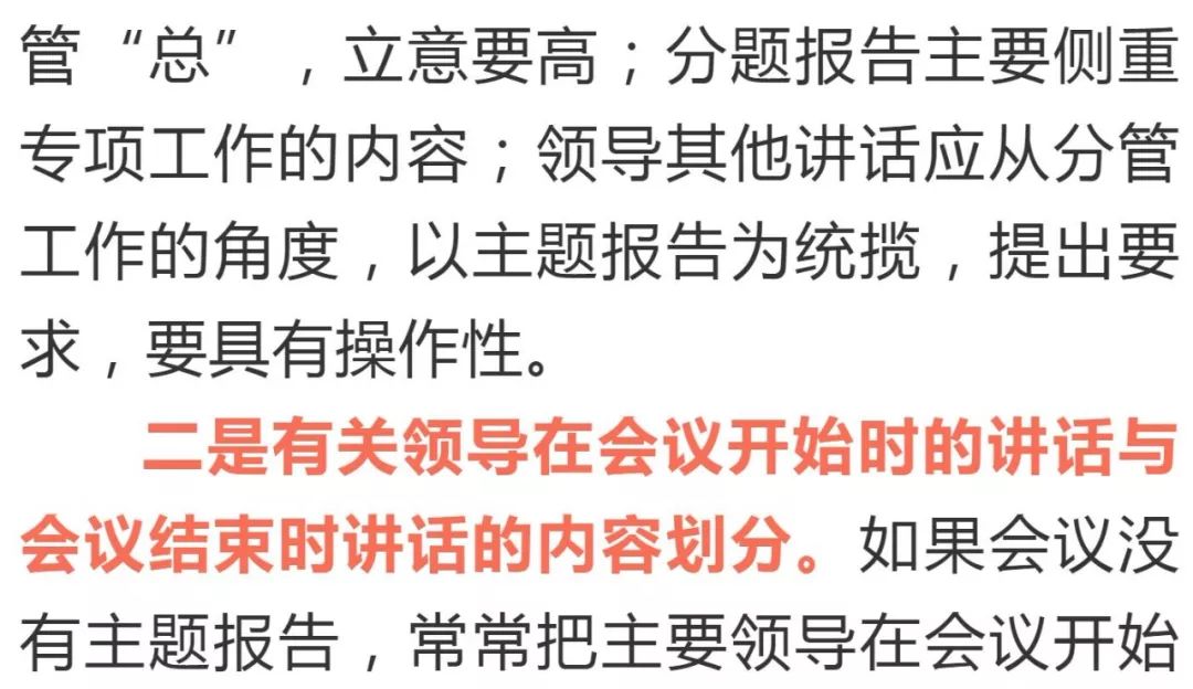 管家婆期期精选免费资料，接连释义解释落实的重要性