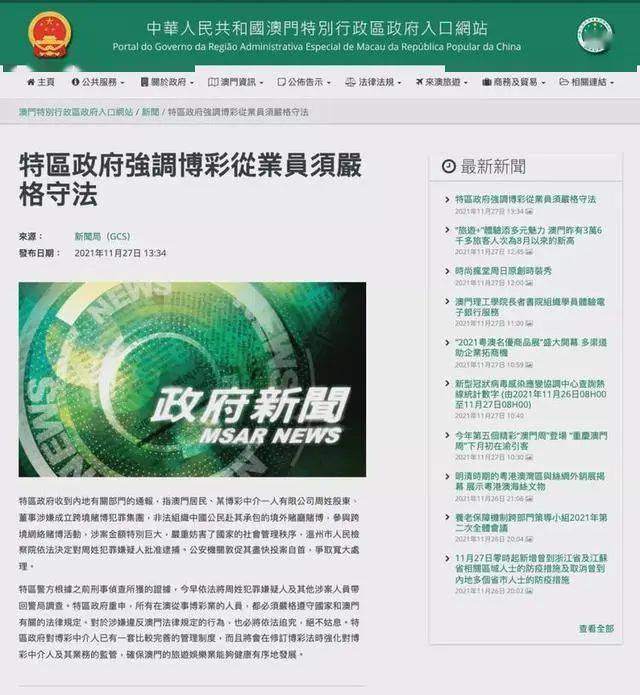 澳门最准一肖一码一码公开，接任释义解释落实的深度解读