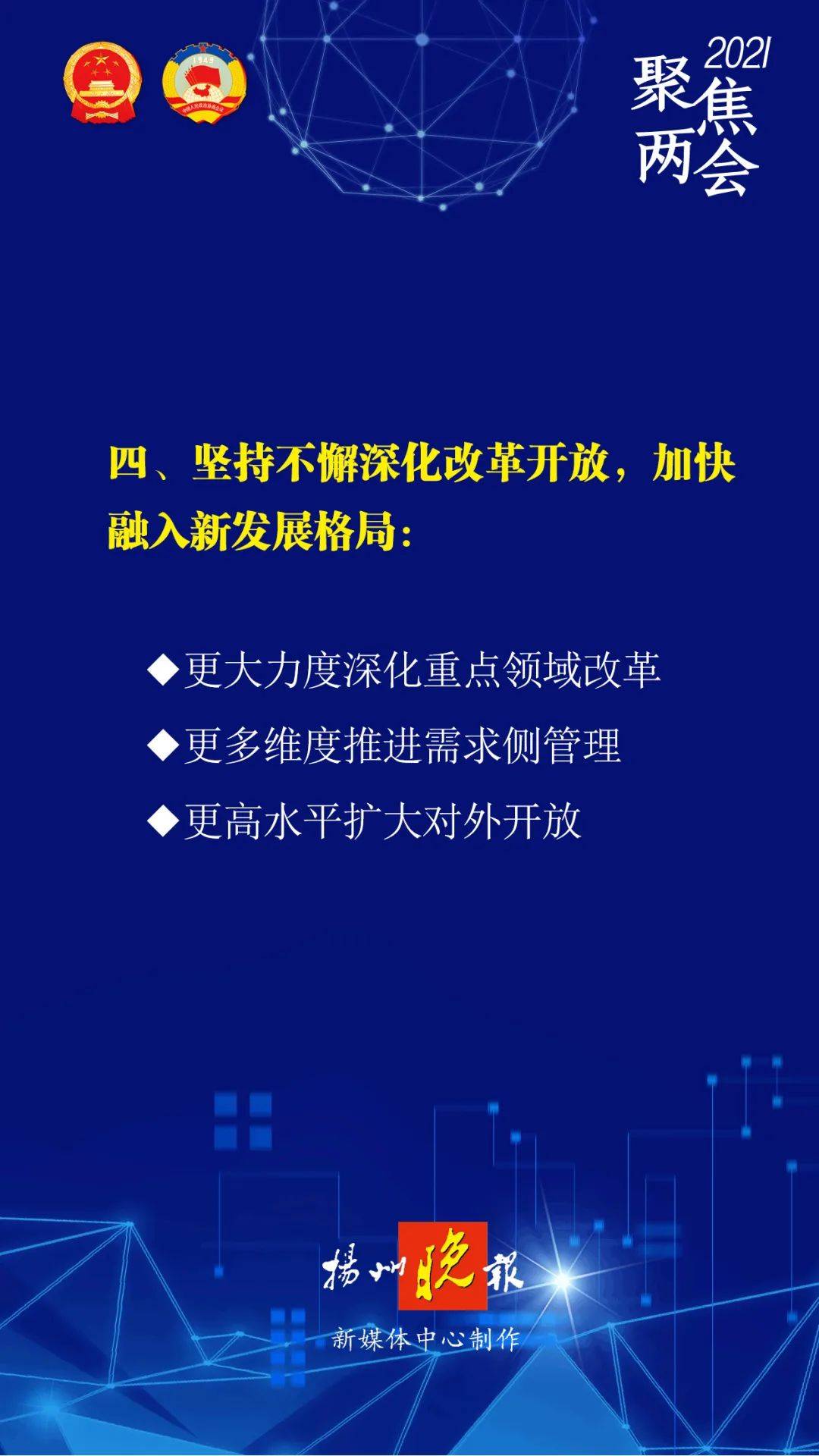 迈向2025年，新澳资源免费下载的实现路径及其先导释义的落实