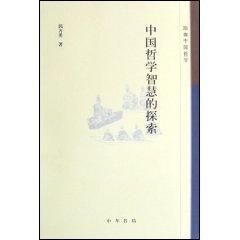 澳门正版资料大全与鬼谷子的造诣释义，探索智慧之源与落实实践