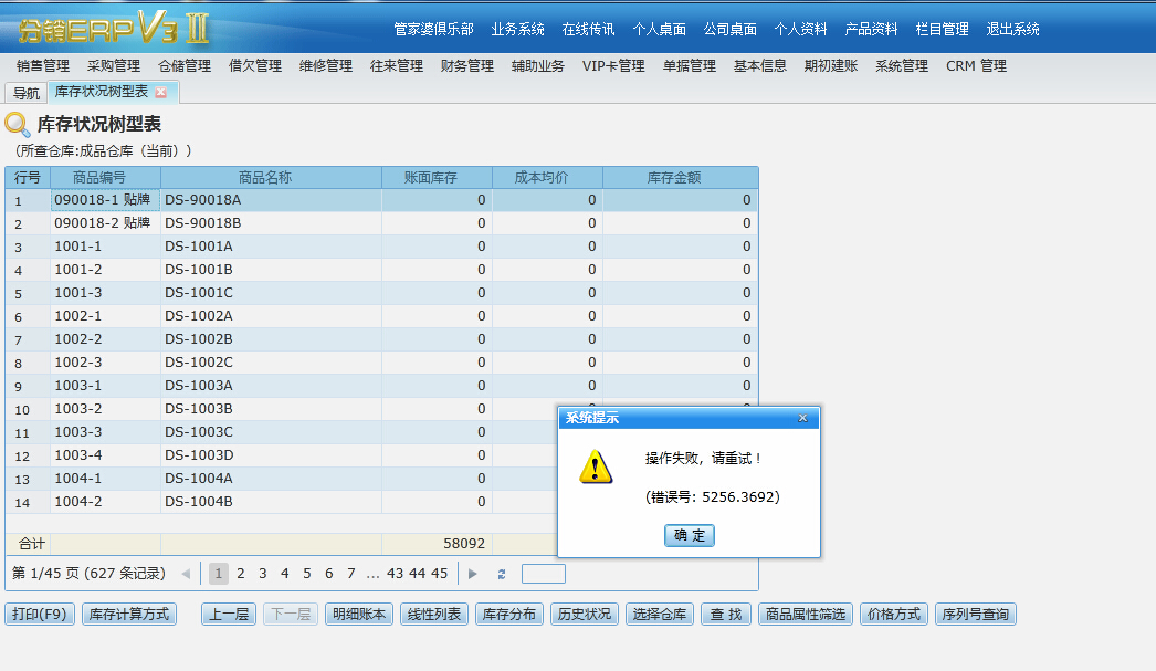 管家婆软件资料使用方法与绝对释义解释落实策略