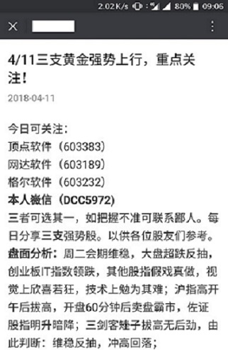 探索澳门跑狗图的奥秘，2025正版资料与特长释义的全面解读