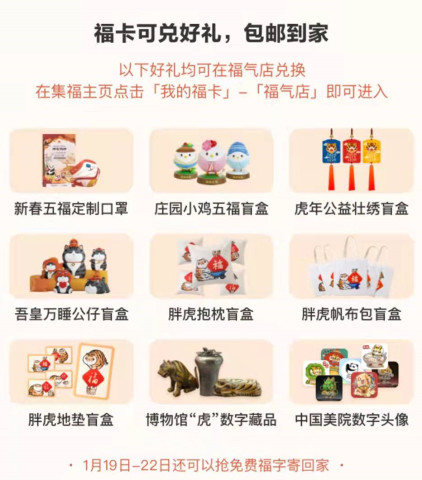 管家婆一码一肖资料大全五福生肖——揭秘接驳释义与落实之道