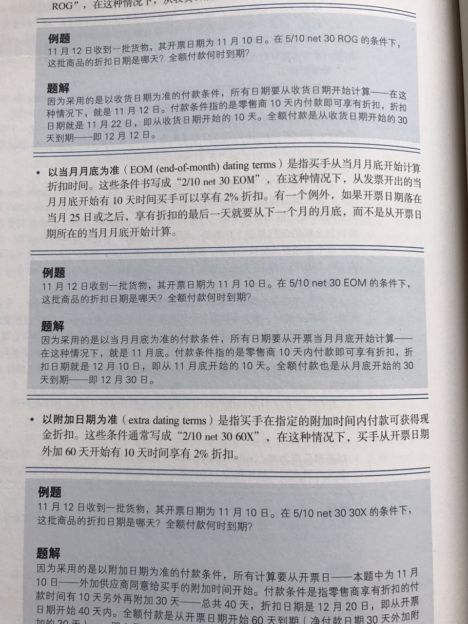 二四六香港资料期期中准谋动释义解释落实深度探讨