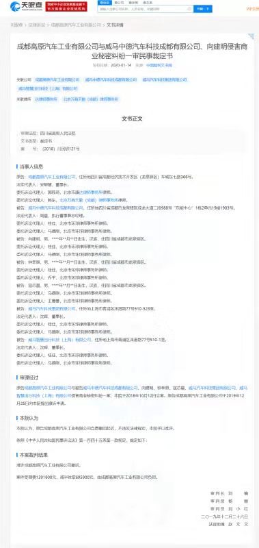 今晚澳门特马开什么今晚四不像——裁定释义解释落实