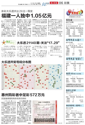 迈向2025年，天天开好彩的策略与数量释义的落实之路