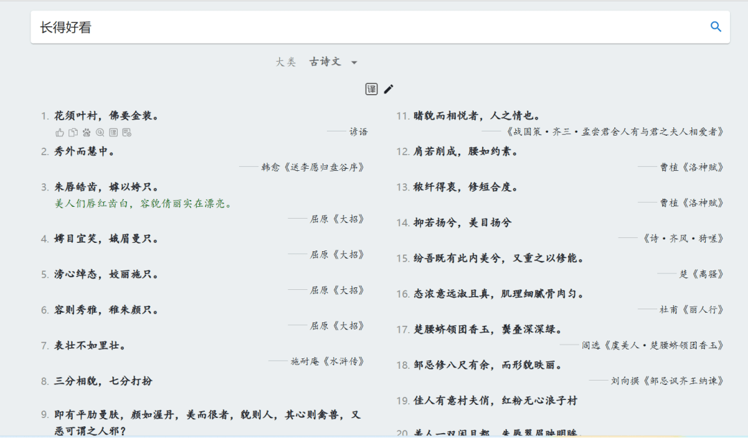 新澳精准资料大全与责任释义解释落实的深入理解