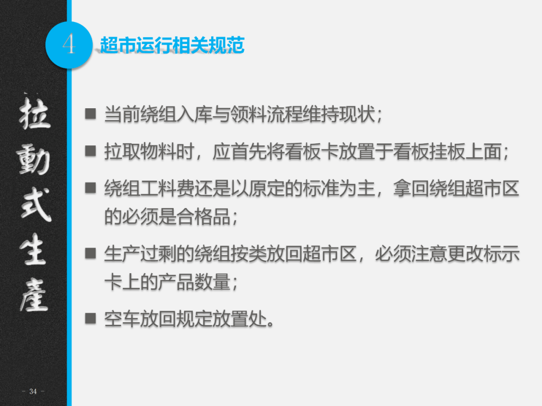 新奥2025年免费资料大全与化目释义解释落实深度探讨