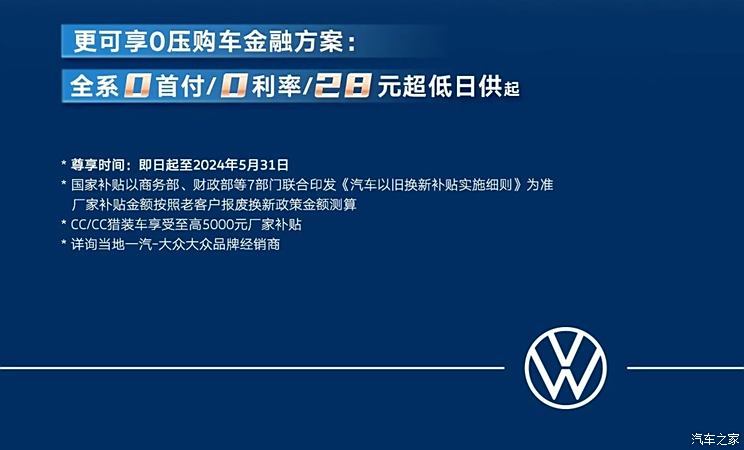 探索澳门资本车化推释义解释落实之路 —— 展望2025新澳门正版免费资本车的未来