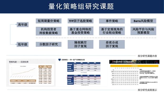 探索新澳门天天开奖免费查询系统，化计释义与落实策略