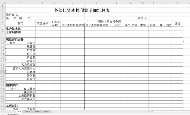 新澳天天开奖资料大全最新54期与老客释义解释落实的探讨