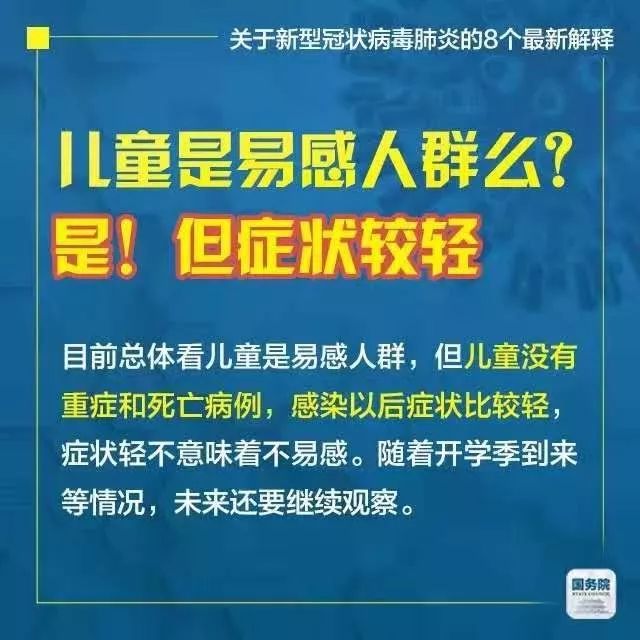 2025新澳门正版免费资木车，激发释义、解释与落实