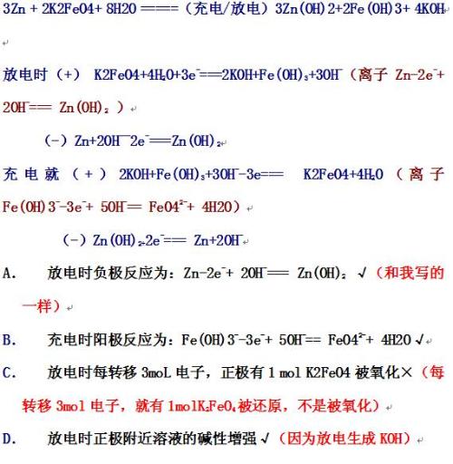 新奥梅特化学资料大全，化学释义解释与落实策略至2025年